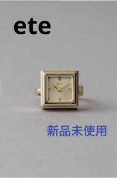 2025年最新】ete 時計 スクエアの人気アイテム - メルカリ