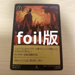 2025年最新】be prepared ホイルの人気アイテム - メルカリ
