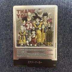 2025年最新】ドラゴンボールカード フュージョンワールド
