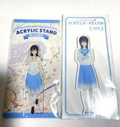 鎧塚みぞれ/傘木希美　アクリルスタンド　サマーコンサート Amazon.co.jp: 響け！ユーフォニアム アクリルスタンド 傘木希美
