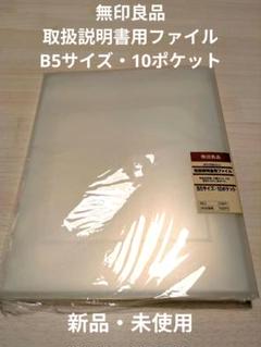 A6 12穴 PP 表紙 ツイストノート対応 A6 半透明 下敷き