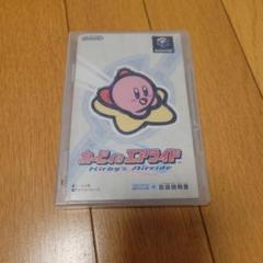 カービィのエアライド ゲームキューブ