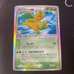 2025年最新】カイリューexデルタ種の人気アイテム - メルカリ