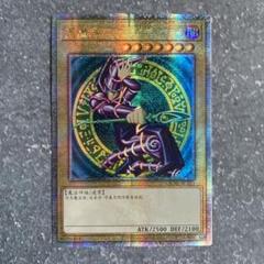 遊戯王 ブラック・マジシャン 25thシークレット 中国語 アジア版