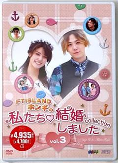2025年最新】私たち結婚しました dvdの人気アイテム - メルカリ