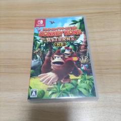 ドンキーコングリターンズＨＤ ドンキーコング　RETURNS ＨＤ
