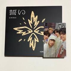 2025年最新】txt シリアル 誓いの人気アイテム - メルカリ