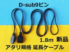 2025年最新】富士通 FM-7の人気アイテム - メルカリ