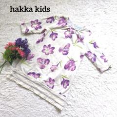 hakka kidsハッカキッズ【花柄】【キッズ130】長袖ワンピース