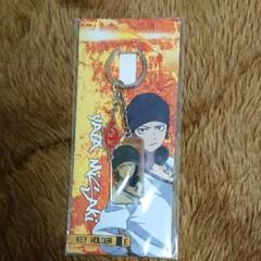 K 八田 キーホルダー