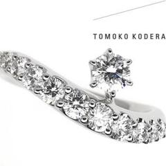 Pt900 コデラトモコ ダイヤモンド 0.48ct リング 小寺智子