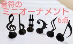 イッセイミヤケmeby isseymiyake音符柄ト音記号ミュージック音楽