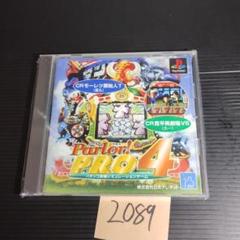 【動作確認済】PARLOR! PRO4 プレイステーションソフト【2089】
