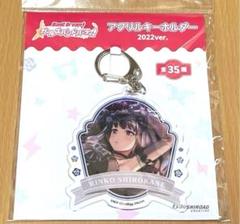 2025年最新】白金燐子の人気アイテム - メルカリ