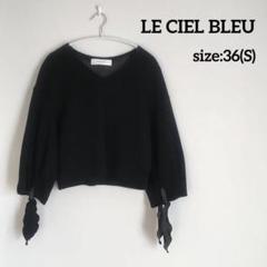 LE CIEL BLEU ジップ　スウェット　トップス LE CIEL BLEU ルシェルブルー ZIP DETAIL SWEAT SHIRT ジップ
