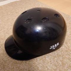 ミズノ J.S.B.B. 黒 キャッチャーつば付き 捕手用ヘルメット 通気孔付き ミズノ J.S.B.B. 黒 キャッチャーつば付き 捕手用ヘルメット 通
