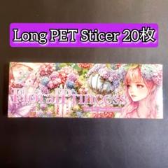 2025年最新】nene ステッカーの人気アイテム - メルカリ