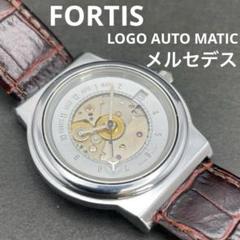 FORTIS LOGO AUTO MATIC 574.20.46 メルセデス