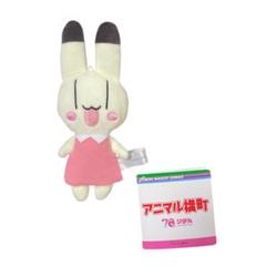 アニマル横町 ミニぬいぐるみ イヨ マスコット - メルカリ