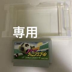 Jリーグ　ウイニングゴール