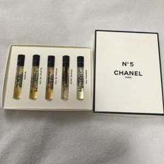 2025年最新】CHANEL ミニボトル セットの人気アイテム - メルカリ
