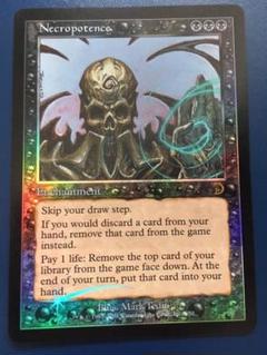 MTG　ネクロポーテンスfoil等 英)ネクロポーテンス / Necropotence【DM】 【Foil】 No.007
