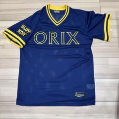 美品】オリックス 紅林弘太郎 ビジターユニフォーム Mサイズ