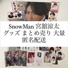2025年最新】snowman デタカの人気アイテム - メルカリ