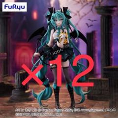 2025年最新】悪魔ミクの人気アイテム - メルカリ