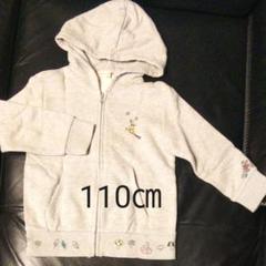 【再値下げ】110㎝KPニットプランナー ミミちゃんジップパーカー ライトグレー