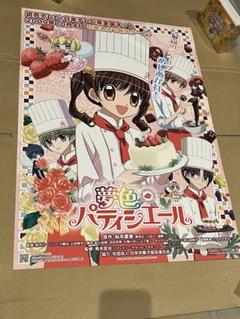 夢色パティシエール 番組宣伝 ポスター B2 新品未使用 アニメ 夢色パティシエール 番組宣伝 ポスター B2 新品未使用 アニメ