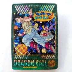 2025年最新】ドラゴンボール ビジュアル 258の人気アイテム