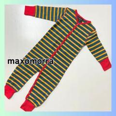 新品　マクソモーラ　ベビー服　子供服　ロンパース　グリーン　90　オーガニック