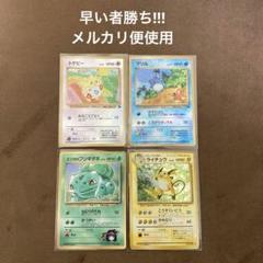 【旧裏】ミュウ　ヤドキング　トゲピー　マリル　レディバ　サザンアイランド　ポケカ サザンアイランド 旧裏 レディバ トゲピー ヤドキング - メルカリ