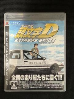 PS3 頭文字D エクストリームステージ