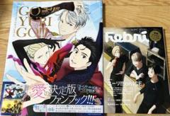 ユーリ!!! on ICE」公式ガイドブック『ユーリ!!! on Life』 (扶桑社ムック) |本 | 通販 | Amazon