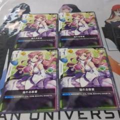 溢れる慈愛 G001-118 コマンドカード カードリスト | GUNDAM CARD GAME 公式サイト