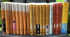 2025年最新】小説まとめ売りの人気アイテム - メルカリ