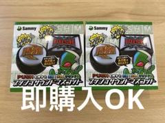 Sammyプッシュサウンドマスコット8個セット Sammy PUSHボタンサウンドマスコット | ぱちキャラ オンライン