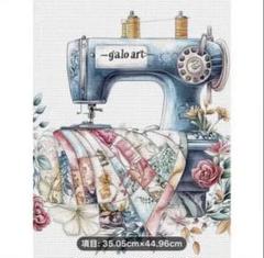 ミシンデザインアートプリント 11ct