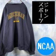 ジャンスポーツ★ミシガン大学カレッジロゴデザインスウェットトレーナー