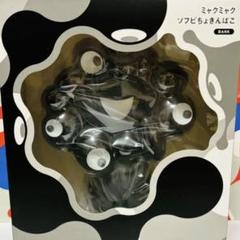 EXPO2025 万博 ミャクミャク ソフビ貯金箱 ゴールド 金色 - メルカリ
