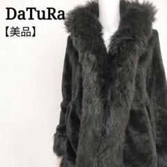 【お値下げ可能‼️】 DaTuRa ファー コート ニット フード ブラック お値下げ可能‼️】 DaTuRa ファー コート ニット フード ブラック