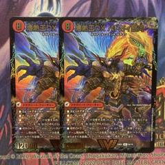 爆銀王剣 バトガイ刃斗｜爆熱王DX バトガイ銀河のサムネイル