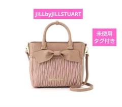 未使用タグ付き☆ジルバイジルスチュアート　バッグ　ショルダー付き