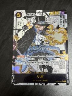 CGC10 PRISTINE サボ スーパーパラレル コミックパラレル コミパラ CGC10 PRISTINE サボ スーパーパラレル コミックパラレル