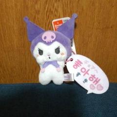 マイメロディ　クロミ　かわいいハングルマスコット
