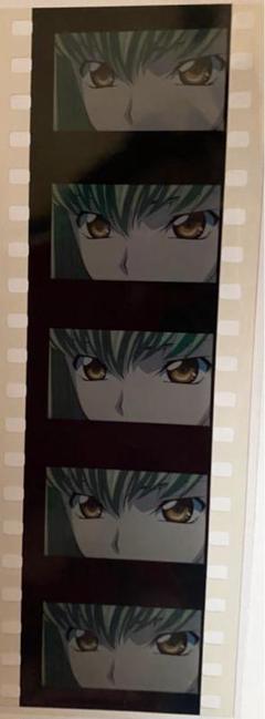 コードギアス反逆のルルーシュ　入場特典　コマ割りフィルム　スザク コードギアス反逆のルルーシュ 入場特典 コマ割りフィルム