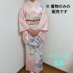 2025年最新】訪問着の人気アイテム - メルカリ
