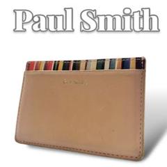 Paul Smith シグネチャーストライプ パスケース 6820